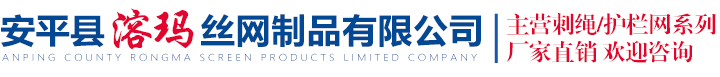 沈陽(yáng)東環(huán)電鍍科技有限公司